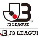 《J3》2021年のJリーグ移籍情報や噂まとめ《速報》《随時更新》新加入、退団、期限付き移籍、契約更新