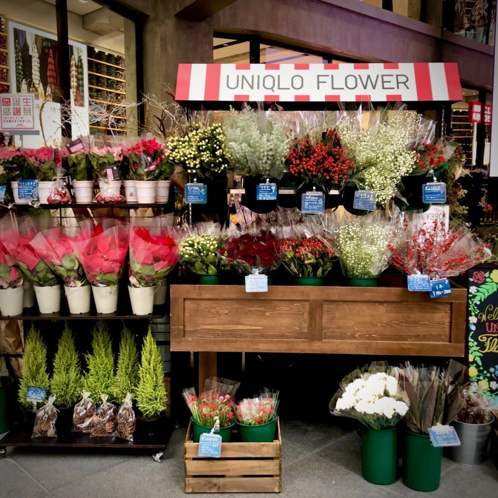 ユニクロフラワーの販売店舗一覧 花束の値段や種類 オンラインで購入できる あいのーと