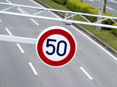 スピード違反の多い47都道府県をランキングで発表